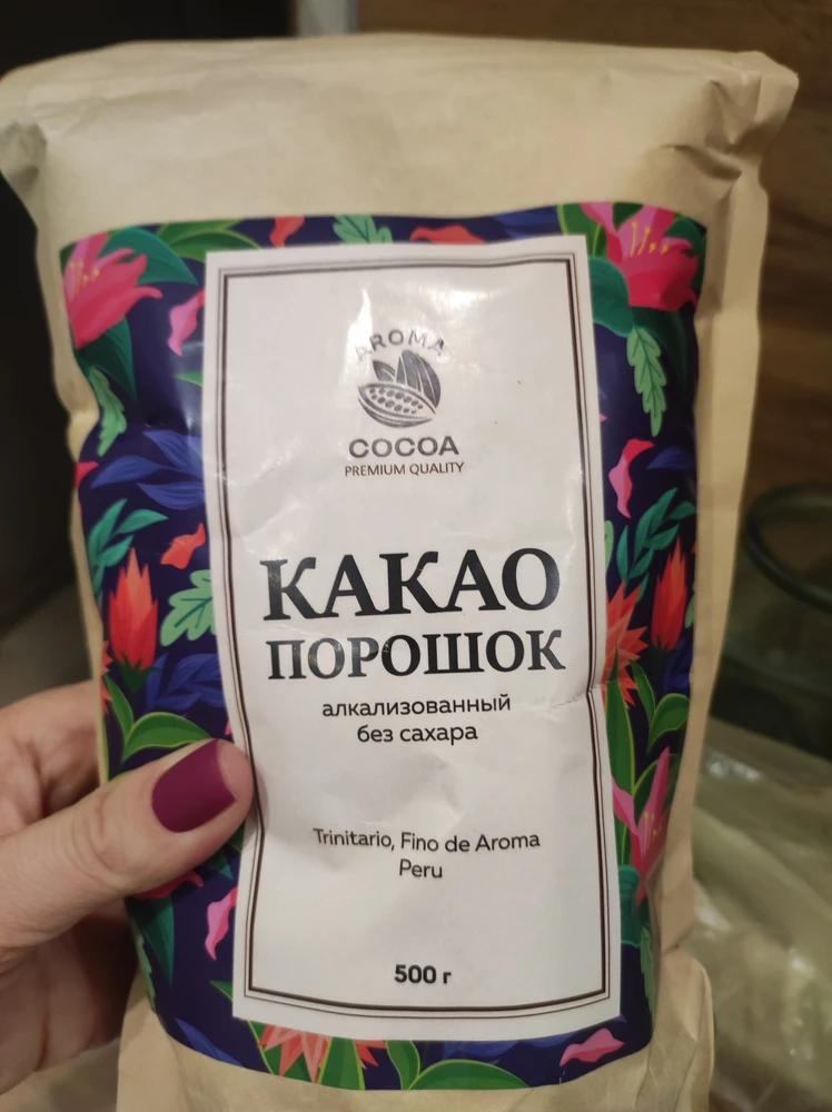 Какао порошок алкализованный — Алия