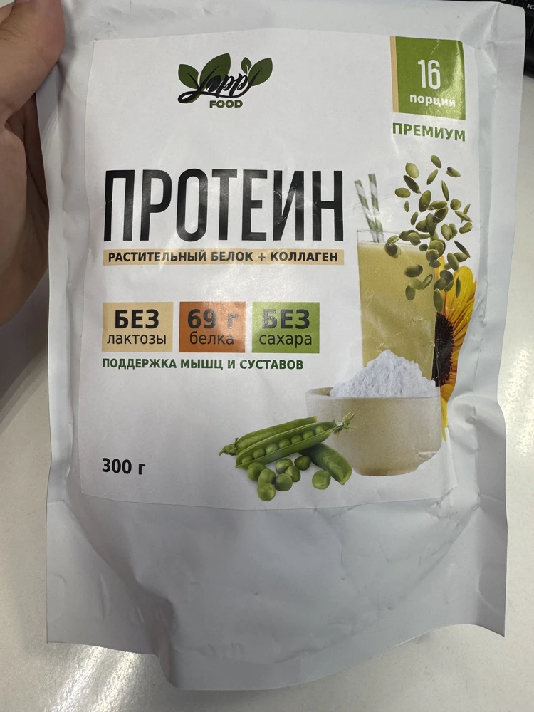 Комплексный растительный протеин с коллагеном — Бодрый Козлик