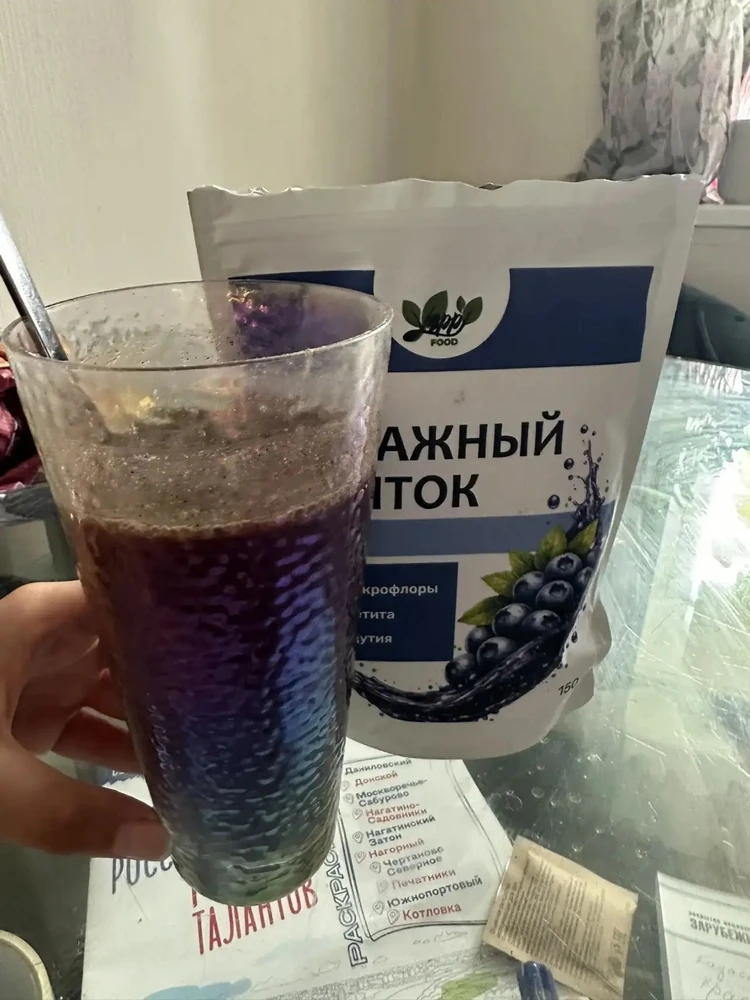 Дренажный напиток с голубикой — Пользователь Wildberries