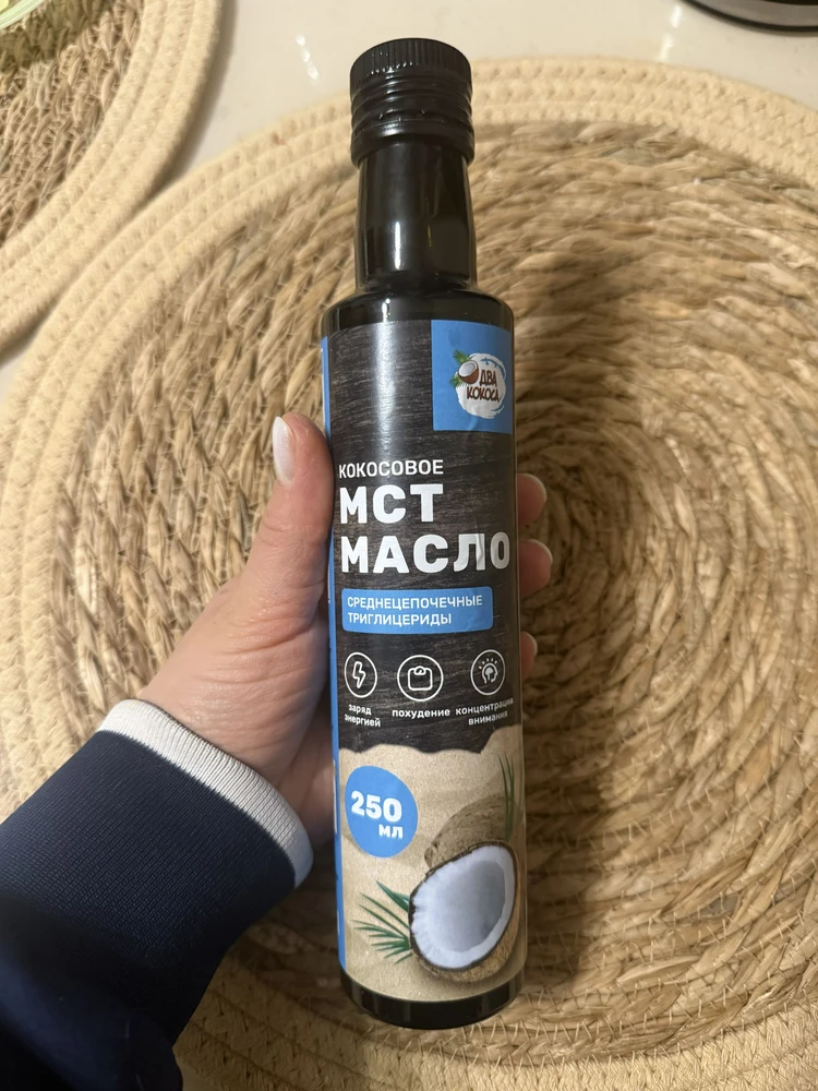 МСТ масло кокосовое — Анна