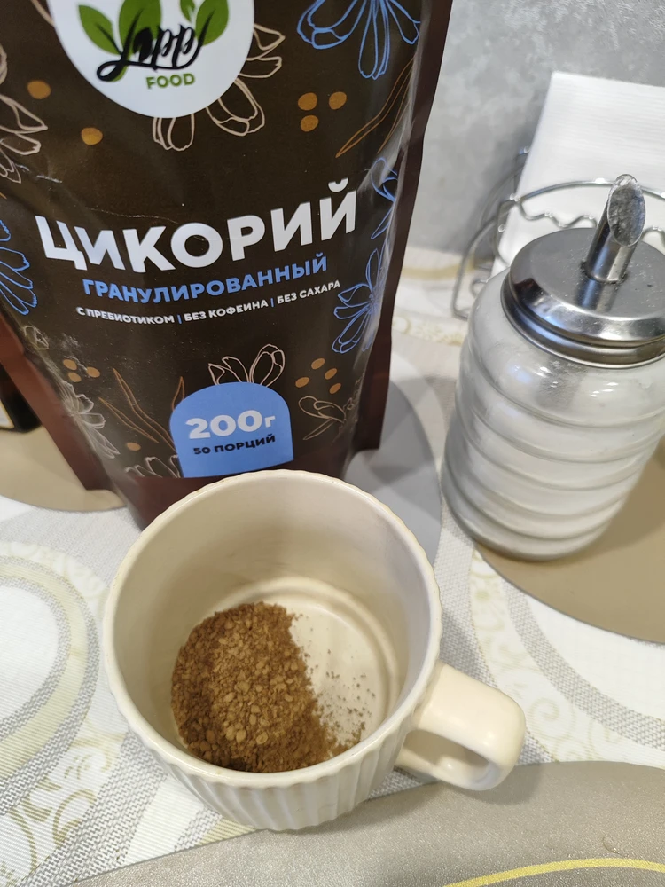Цикорий гранулированный — Надежда