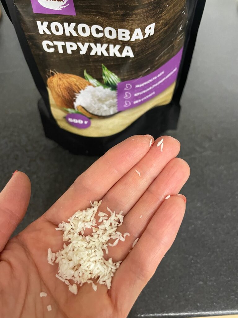 Кокосовая стружка кондитерская — Покупатель