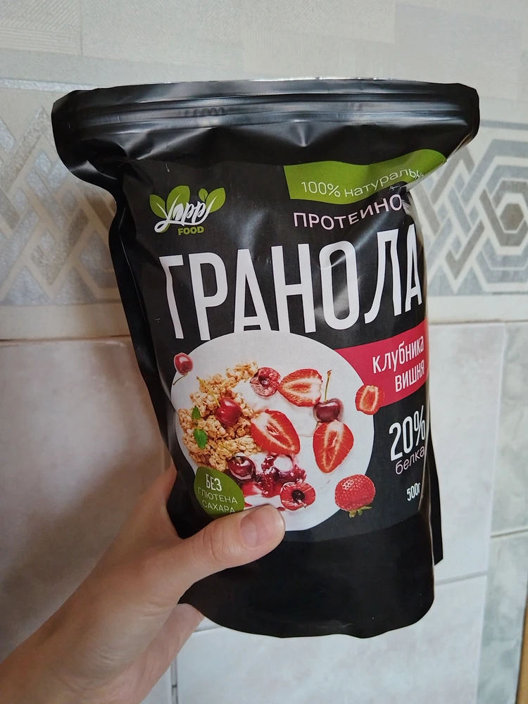 Протеиновая гранола без сахара, клубника-вишня — Маруся
