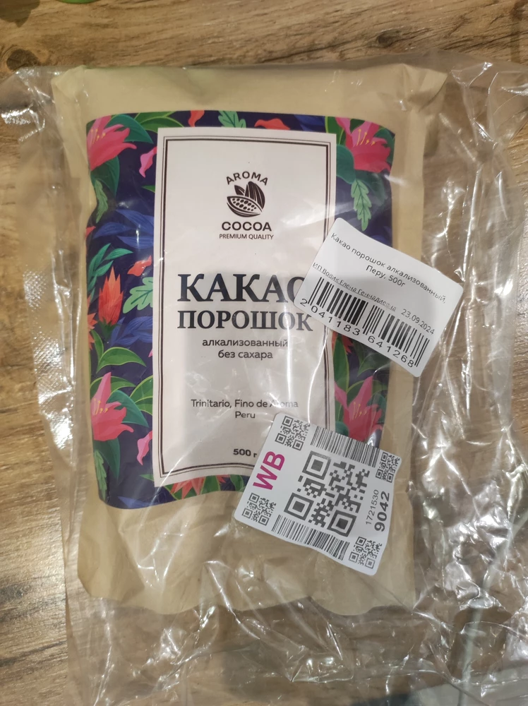 Какао порошок алкализованный — Алия