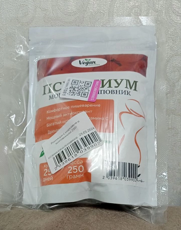 Псиллиум с морковью и шиповником — Наталия