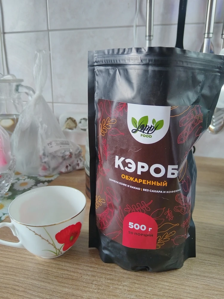 Кэроб обжаренный — Маруся
