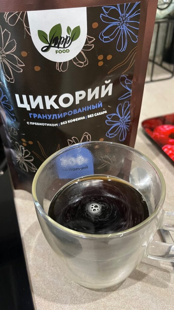 Цикорий гранулированный — Покупатель