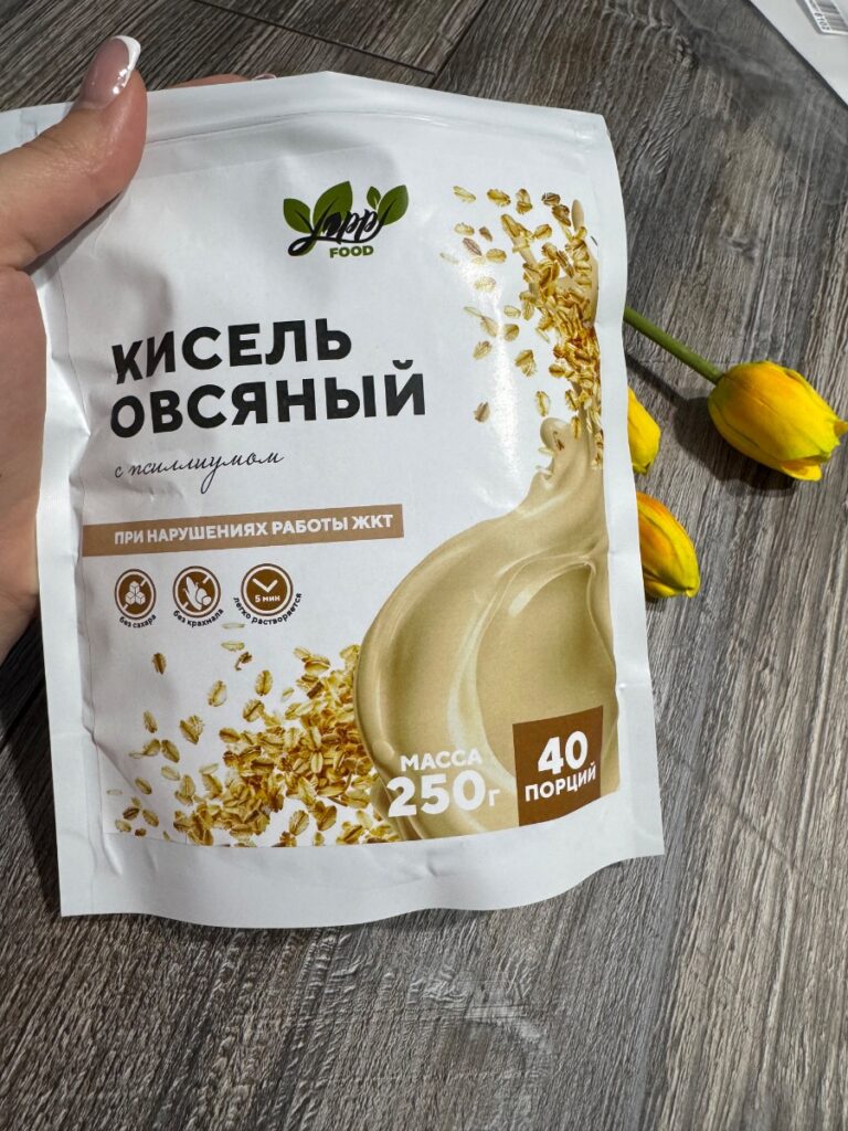 Овсяный кисель — Покупатель