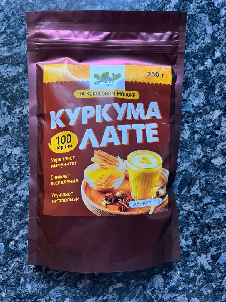 Куркума-латте на кокосовом молоке — Покупатель