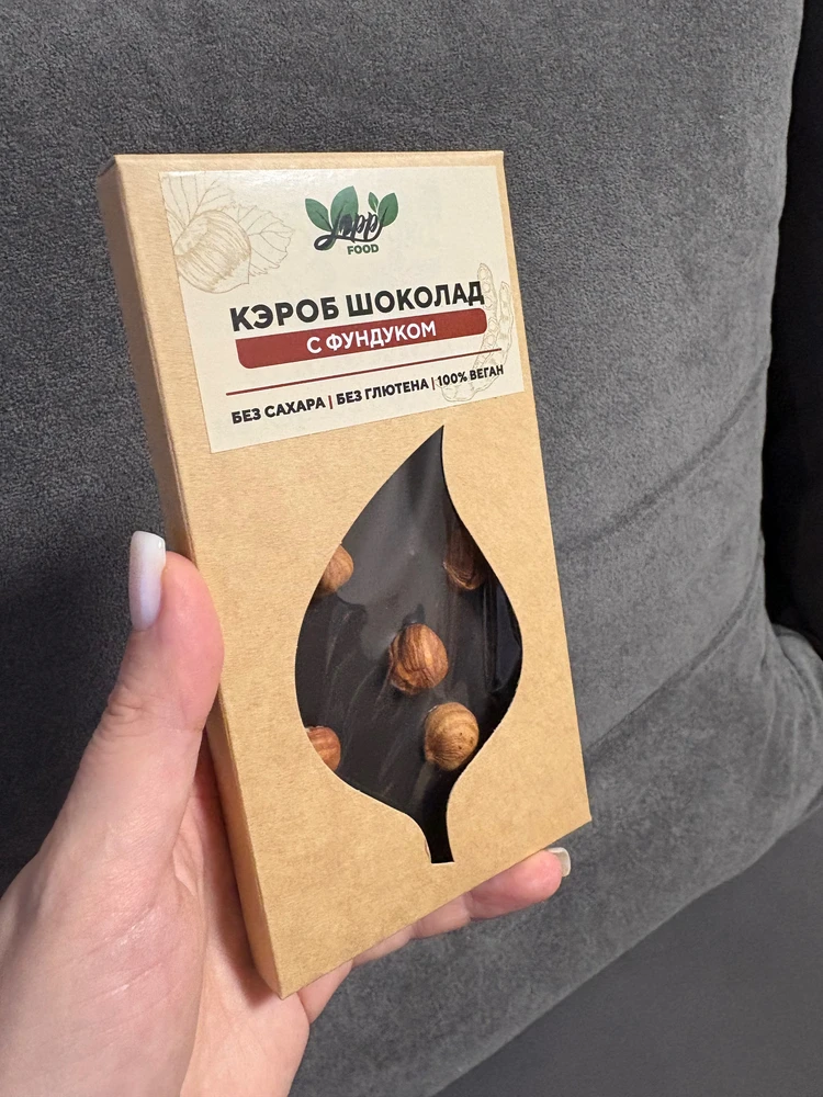 Кэроб шоколад с фундуком — Оксана