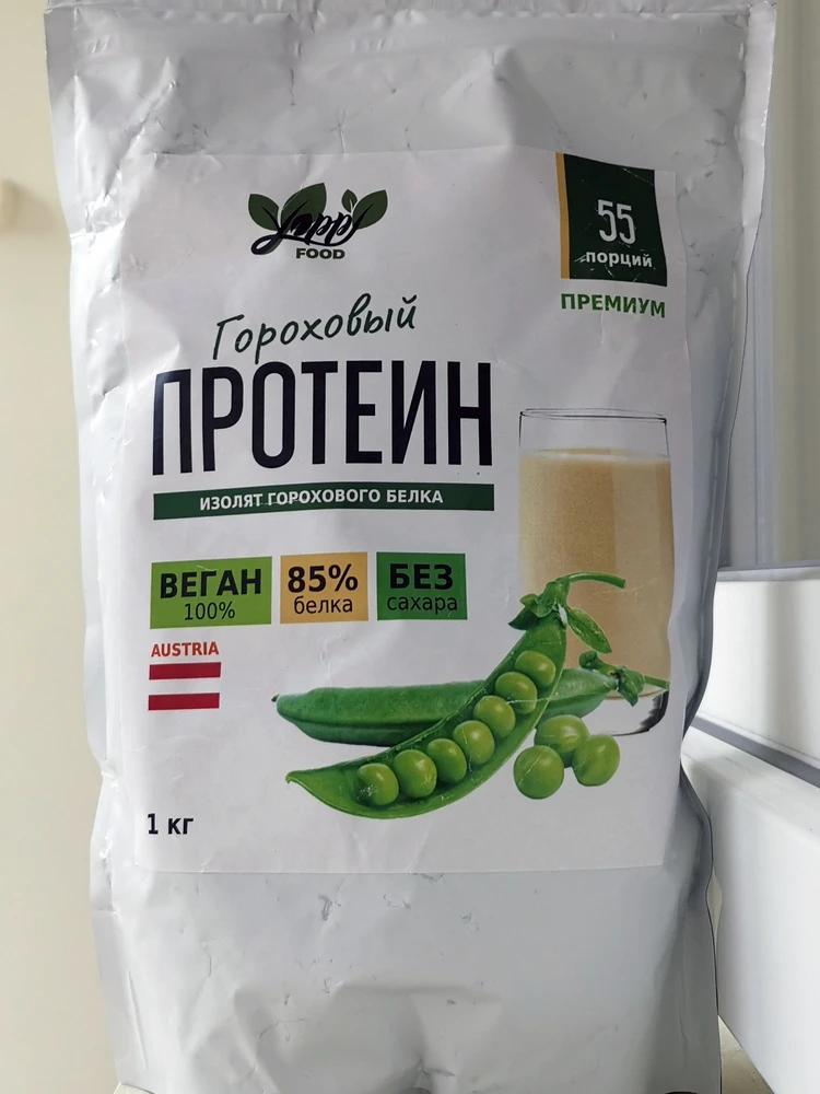 Гороховый протеин — Артём