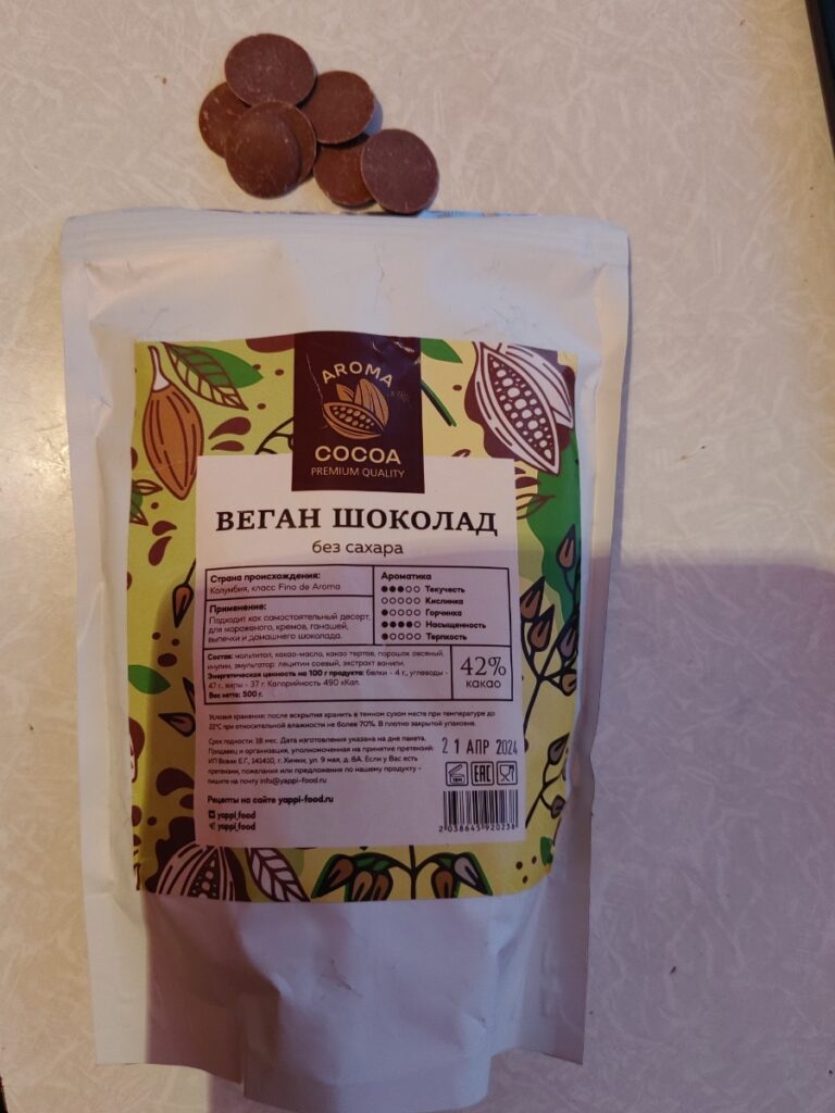 Молочный веган шоколад без сахара и лактозы — Покупатель