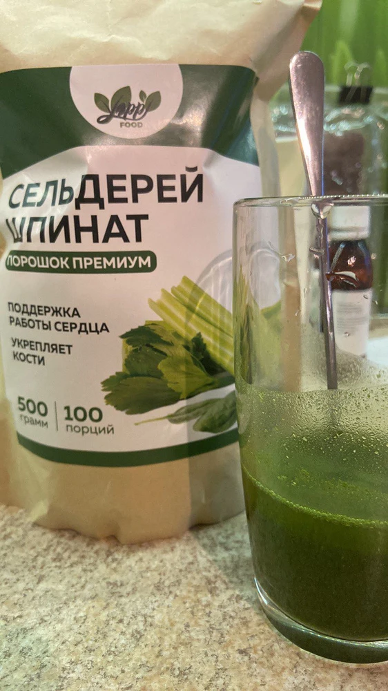 Сельдерей и шпинат порошок — Ирина