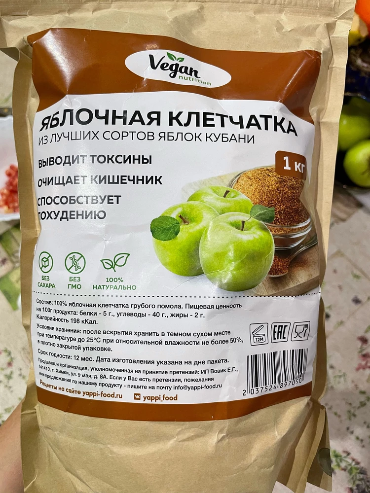 Топинамбура порошок — Ляйсан