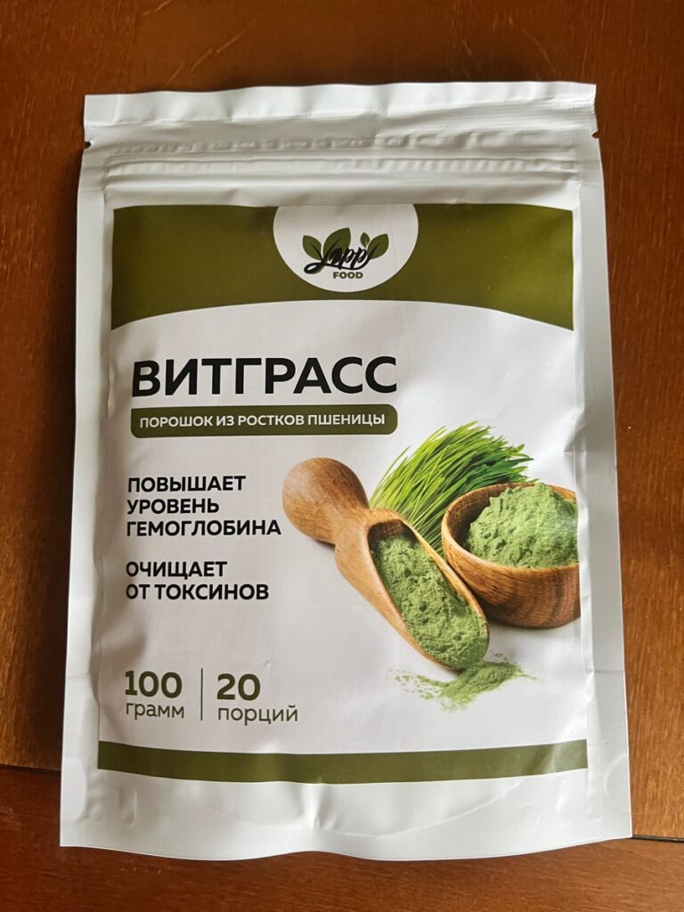 Витграсс, ростки пшеницы — Покупатель