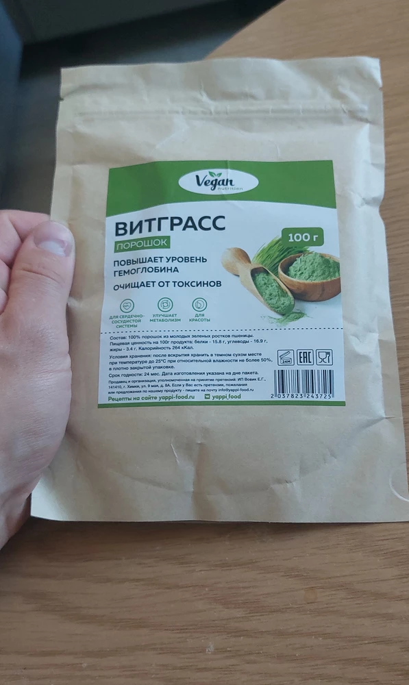 Витграсс, ростки пшеницы — Пользователь Wildberries