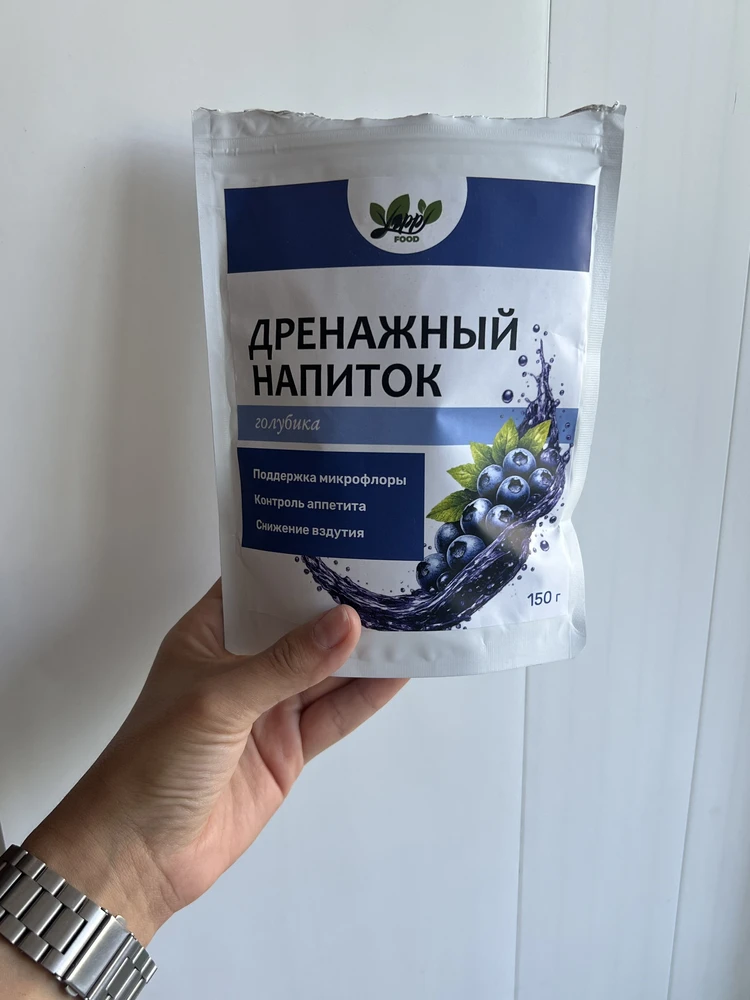 Дренажный напиток с голубикой — Мария