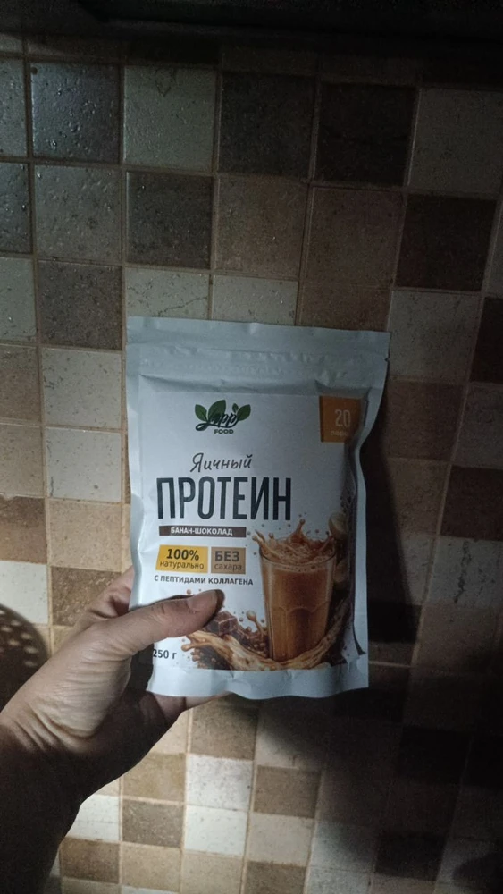 Яичный протеин банан-шоколад — кМ