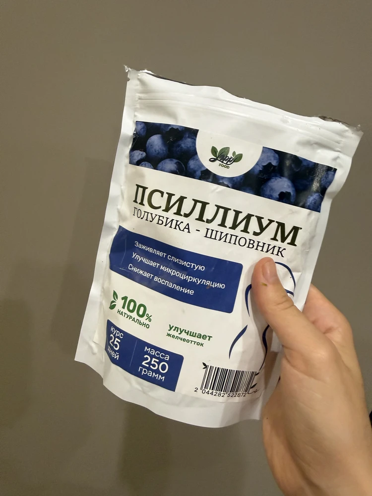 Псиллиум с голубикой — Покупатель