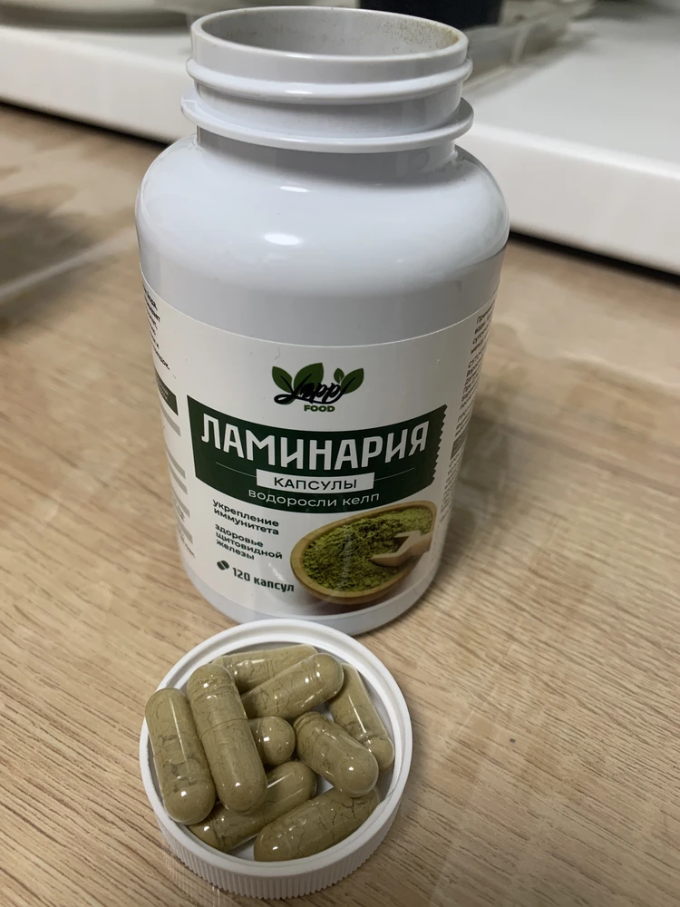 Ламинария в капсулах — Елена