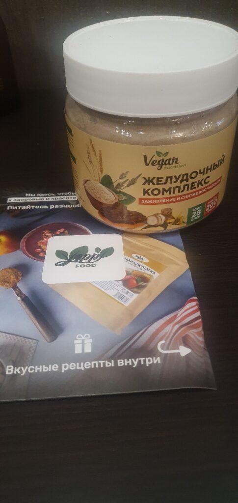 Завтрак для микробиоты: желудочный комплекс — Покупатель