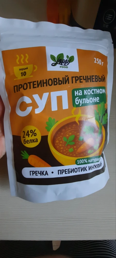 Протеиновый суп с гречкой — Марина