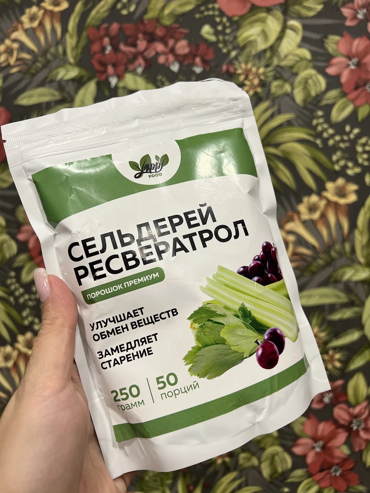 Сельдерей и ресвератрол порошок — Ксения
