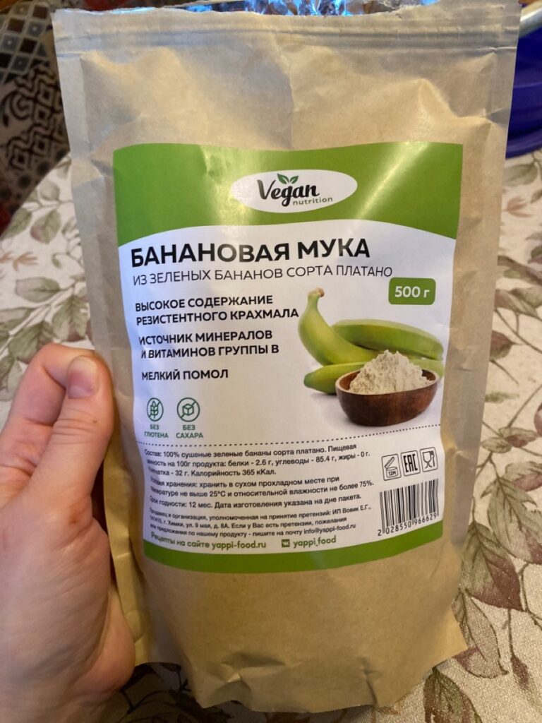Мука банановая безглютеновая — Покупатель