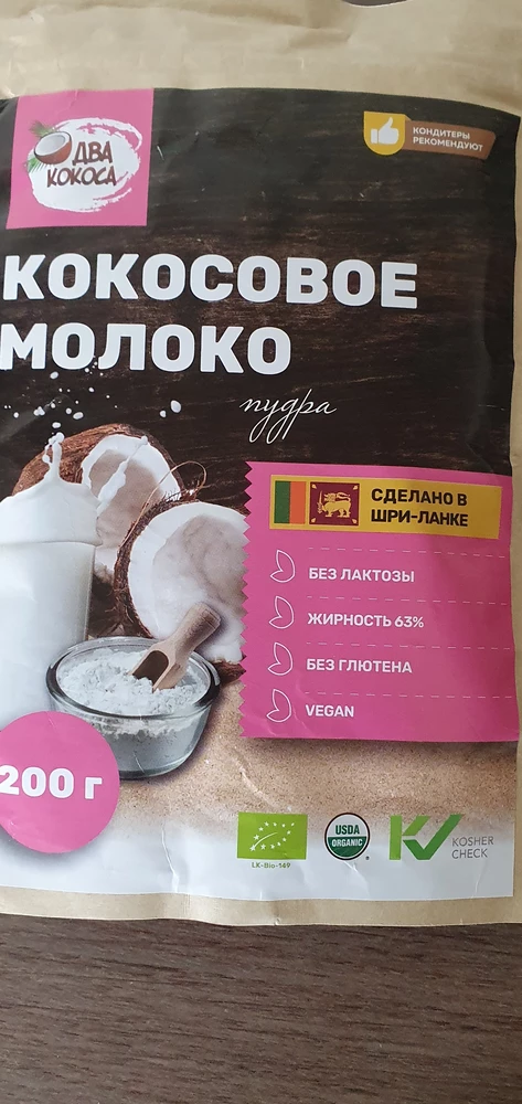 Сухое кокосовое молоко — Наталья