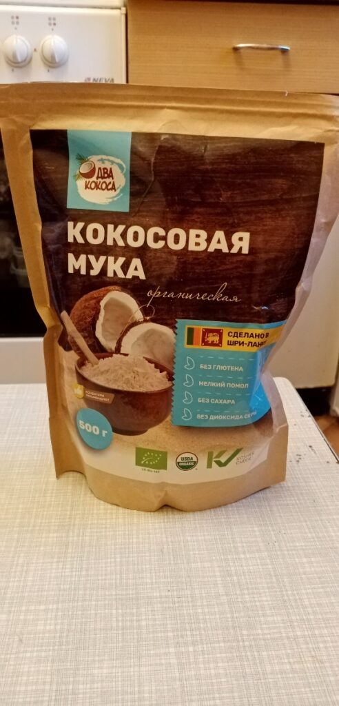 Мука кокосовая безглютеновая — Покупатель