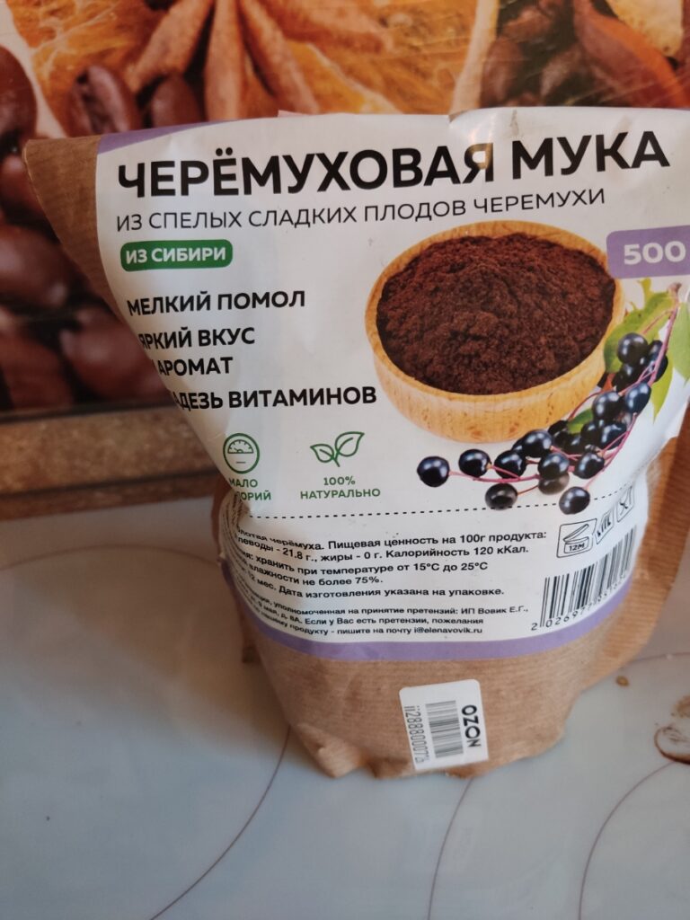 Мука черемуховая безглютеновая — Покупатель