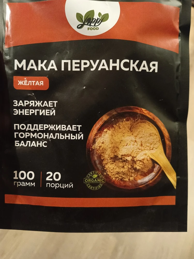 Мака перуанская — Ульяна