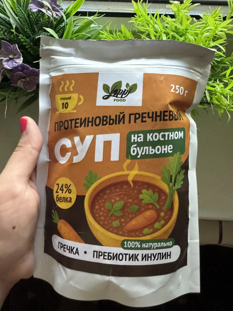 Протеиновый суп с гречкой — Виктор Петрович