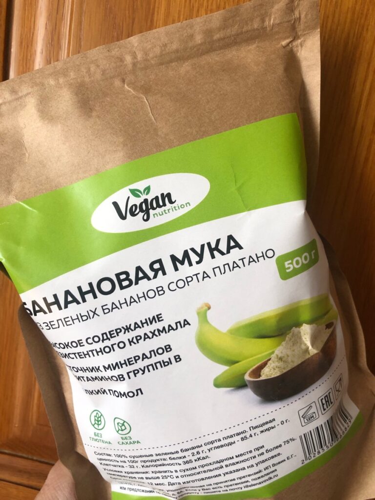 Мука банановая безглютеновая — Покупатель