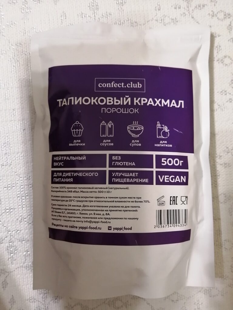Тапиоковый крахмал — Покупатель