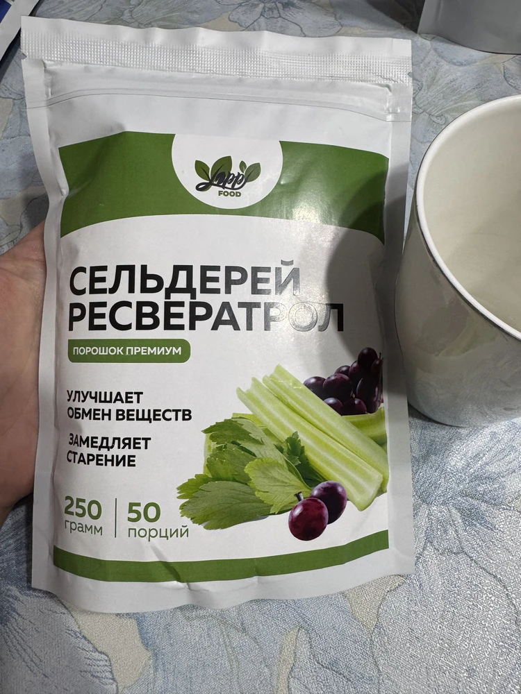 Сельдерей и ресвератрол порошок — Аксенья
