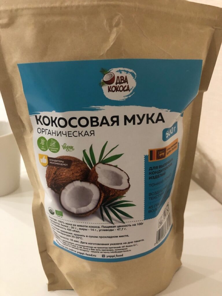 Мука кокосовая безглютеновая — Покупатель