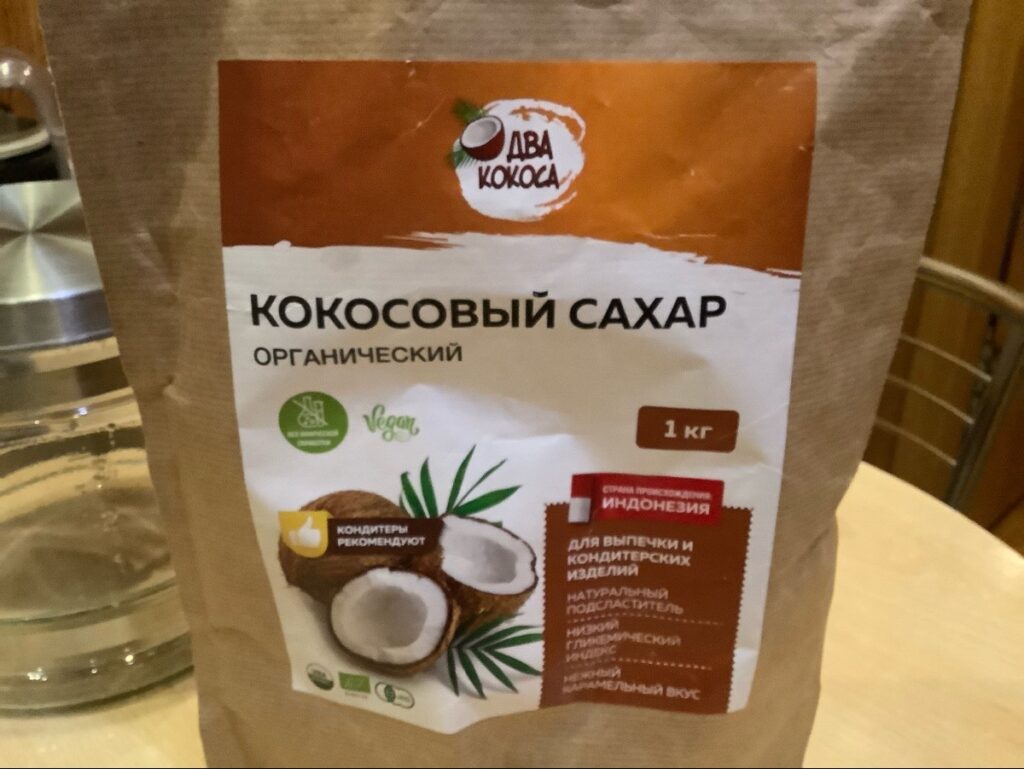 Кокосовый сахар нерафинированный — Покупатель