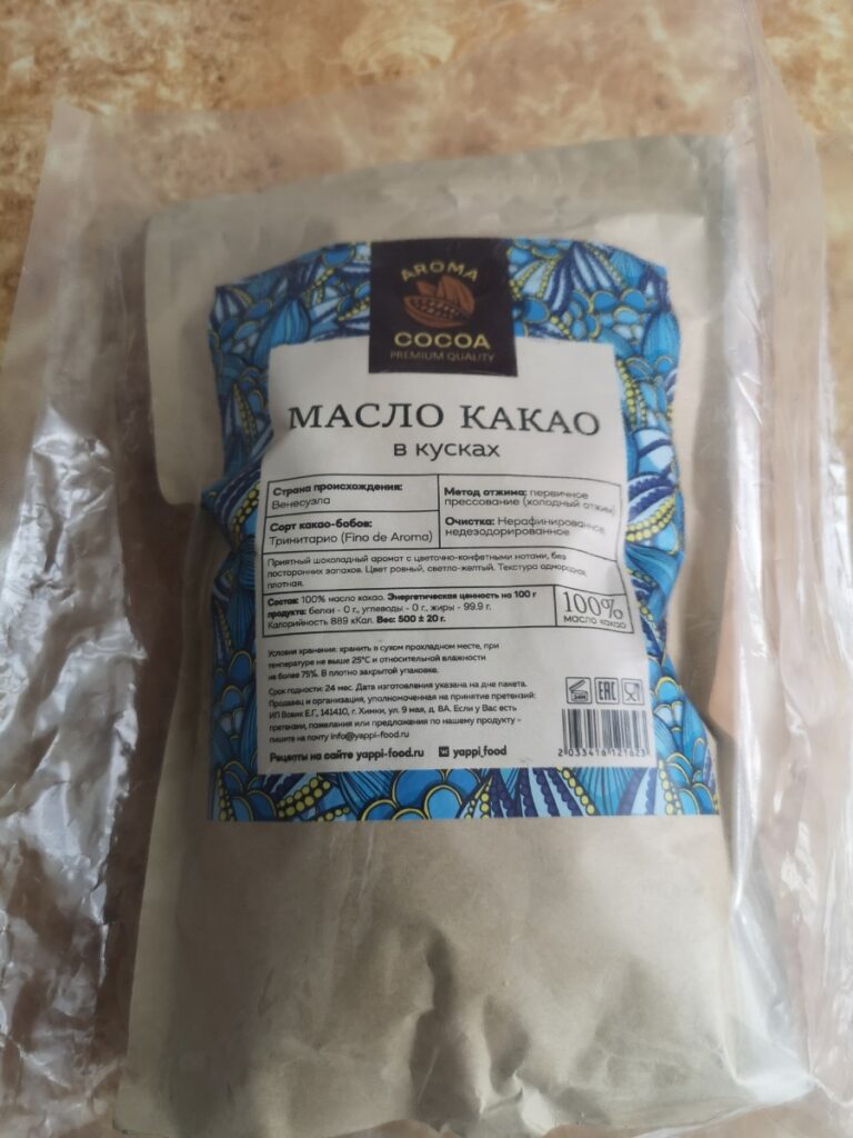 Масло какао нерафинированное — Покупатель