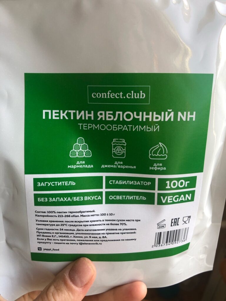 Пектин яблочный обратимый NH — Покупатель