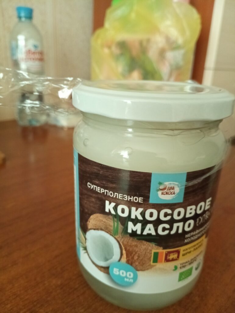 Кокосовое масло нерафинированное — Покупатель