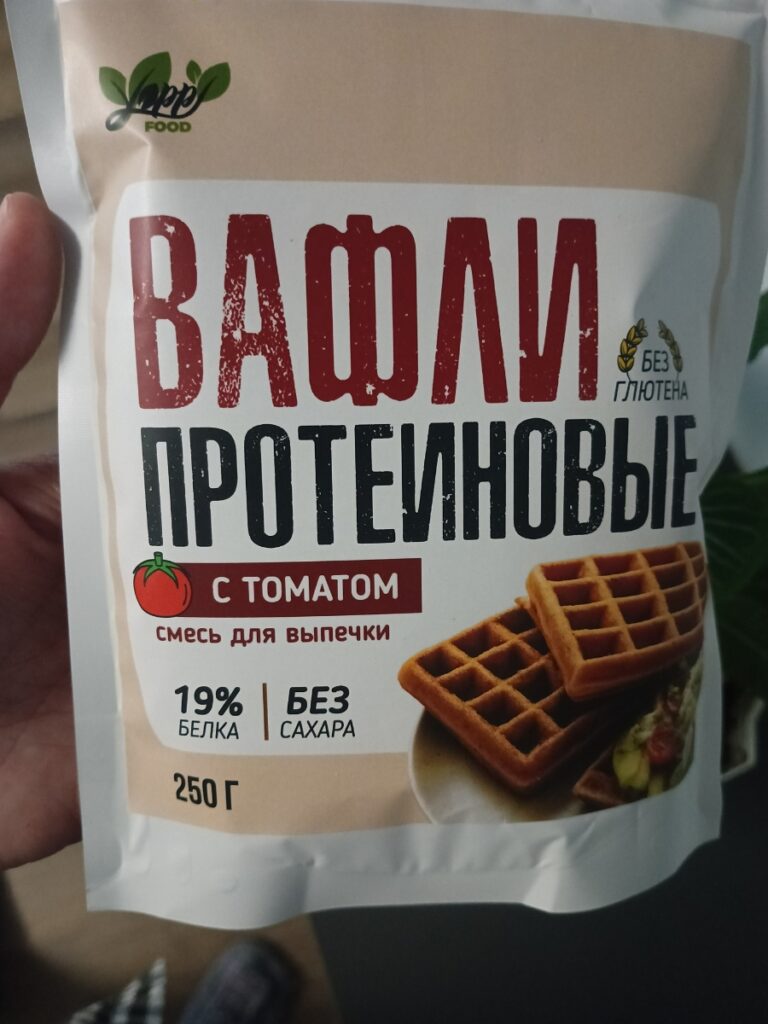 Вафли протеиновые с томатом, смесь для выпечки — Покупатель