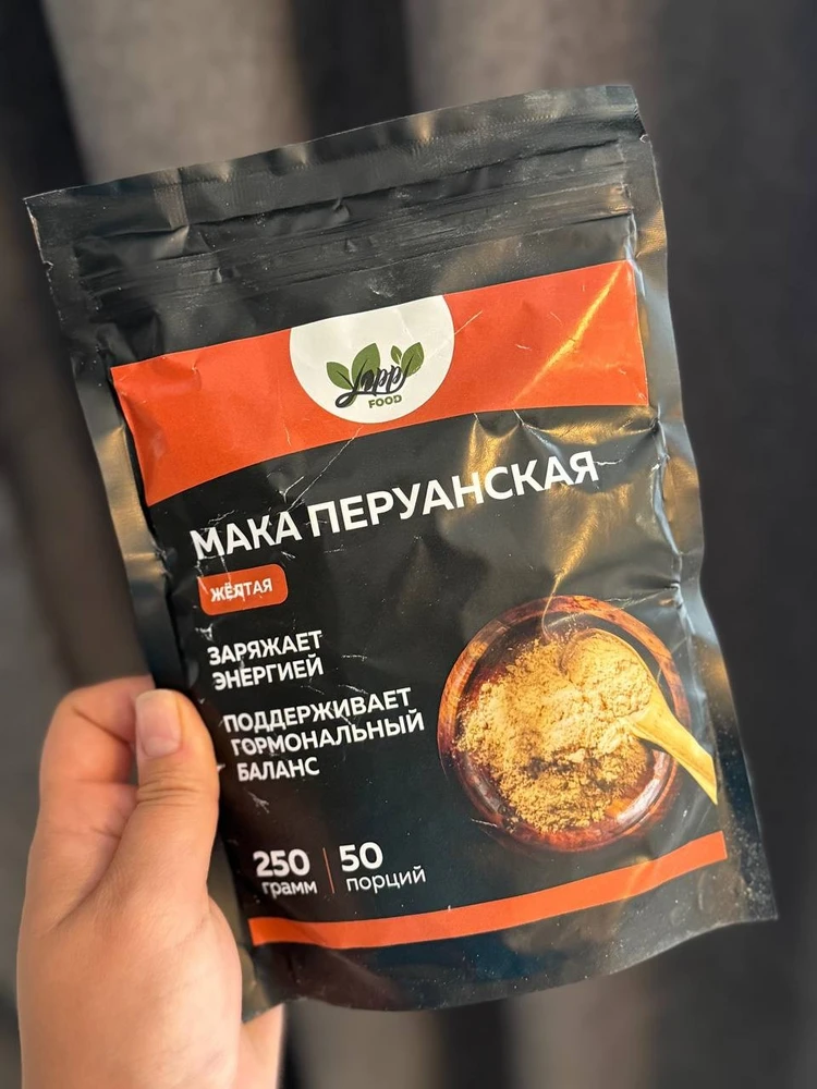 Мака перуанская — Юлия