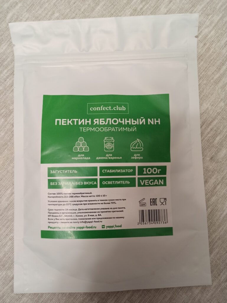 Пектин яблочный обратимый NH — Покупатель