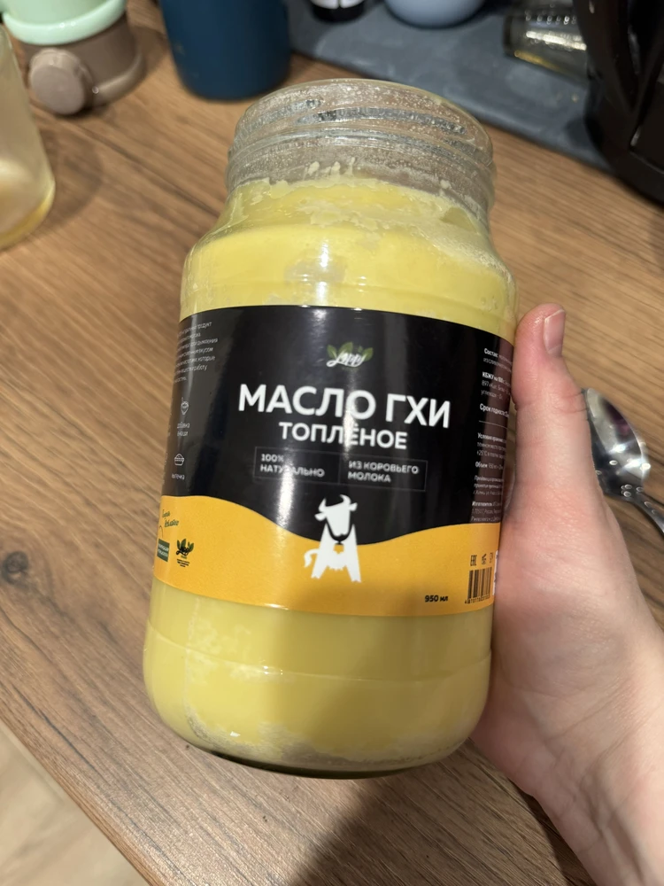 Масло ГХИ топленое натуральное — Юлия
