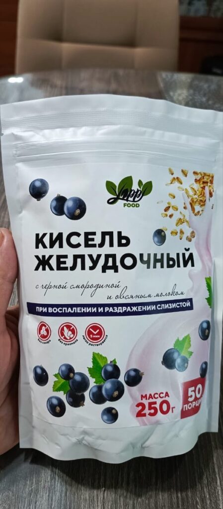 Кисель желудочный с чёрной смородиной — Покупатель