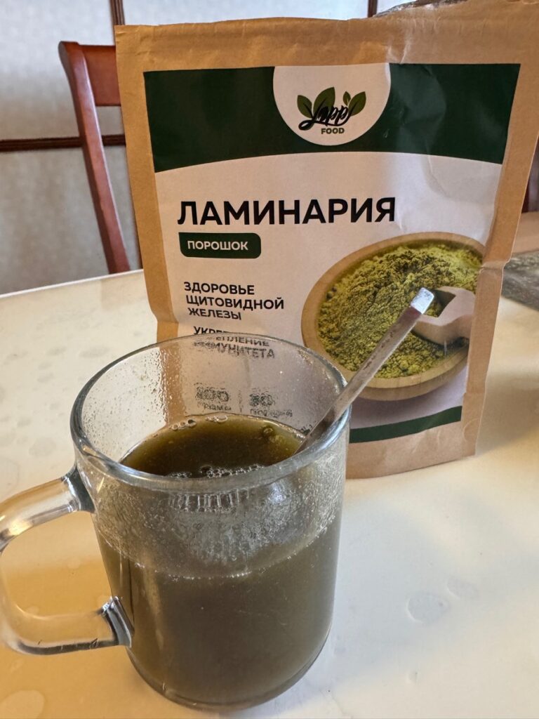 Ламинария порошок — Покупатель