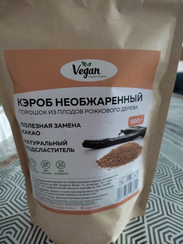 Кэроб необжаренный — Покупатель