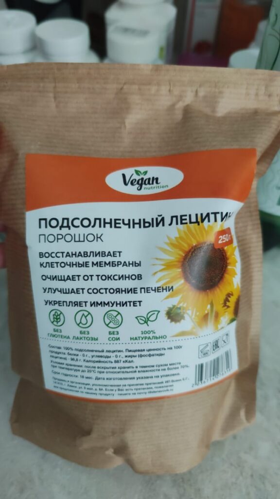 Подсолнечный лецитин (порошок) для детей и взрослых — Покупатель