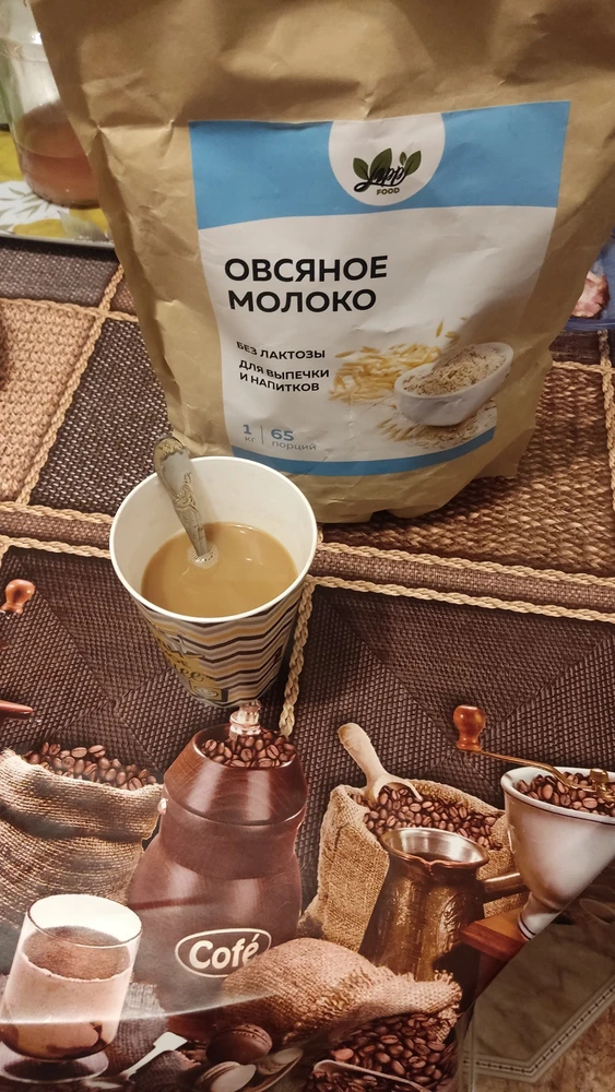 Овсяное сухое молоко — Михаил